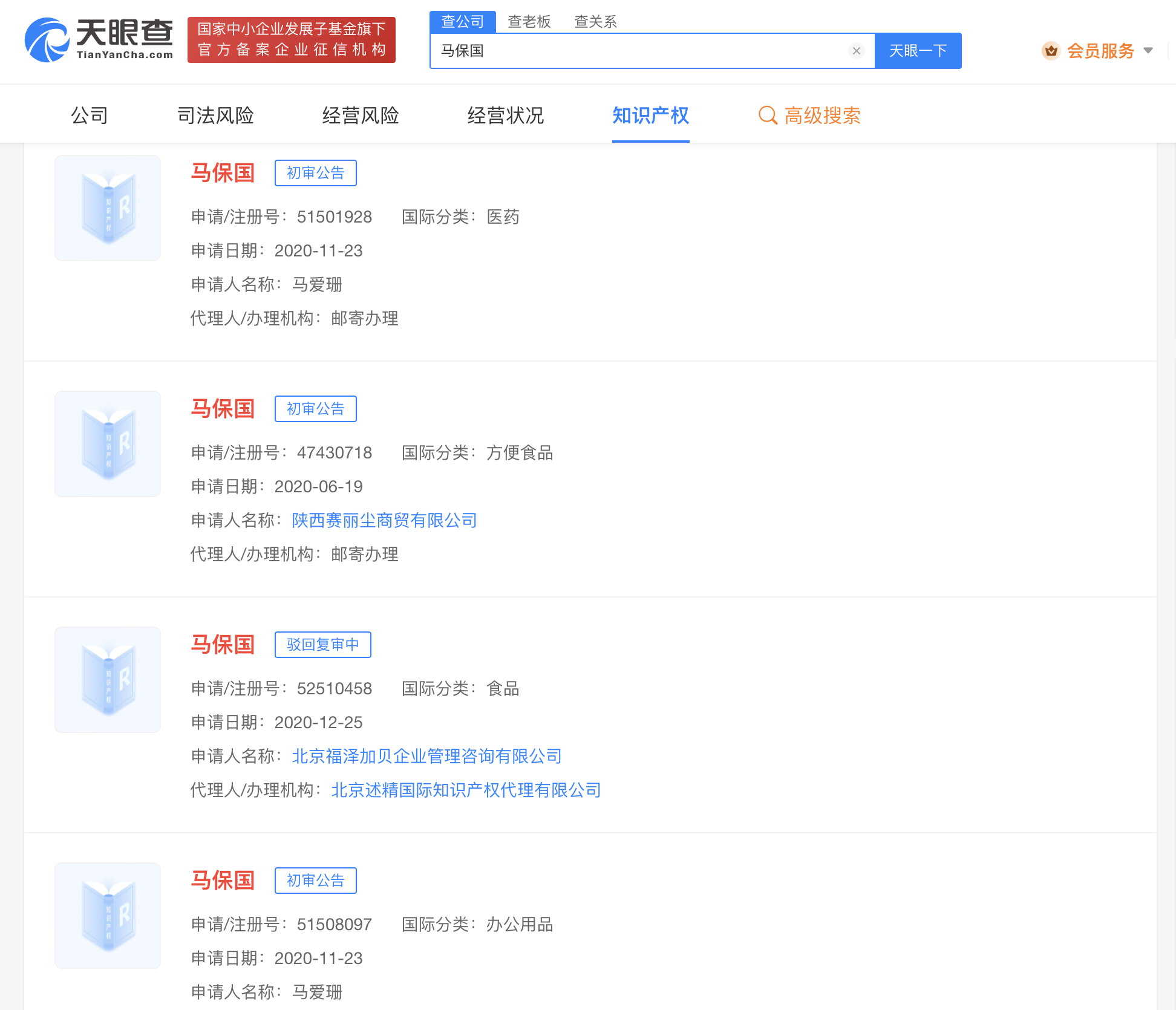 微信图片_20230705135609.png