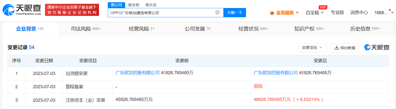 微信图片_20230706101842.png