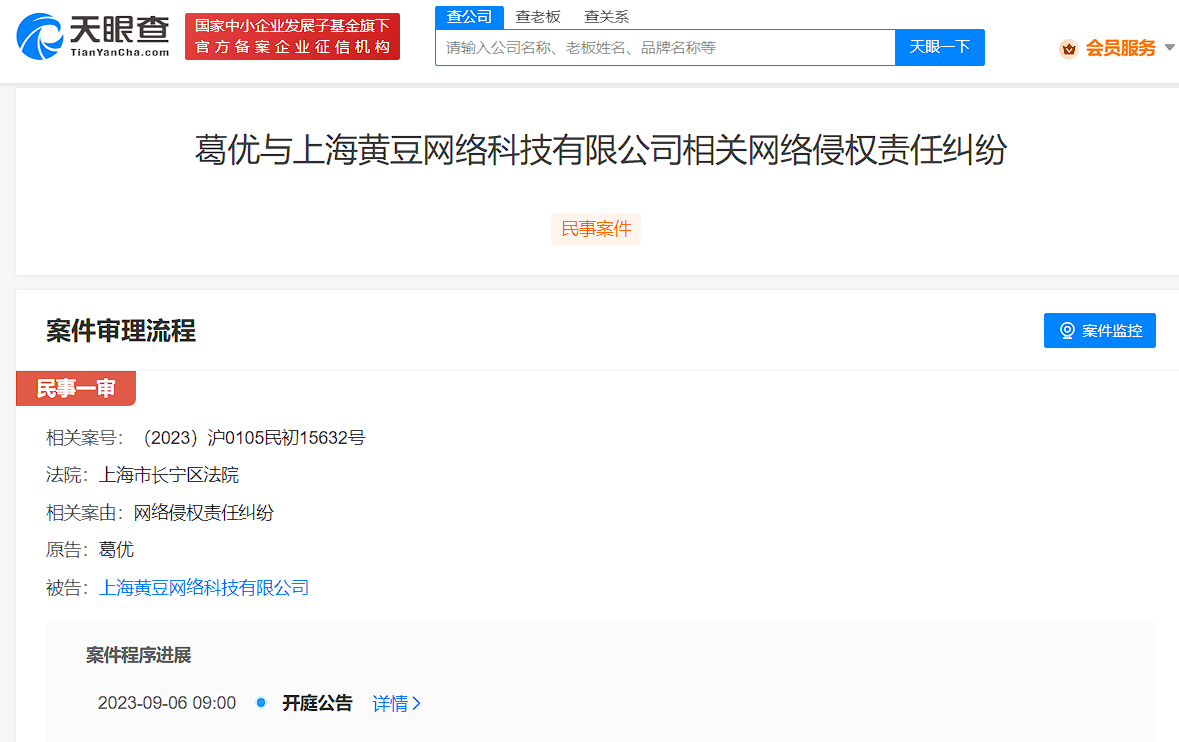 微信图片_20230706102511.png