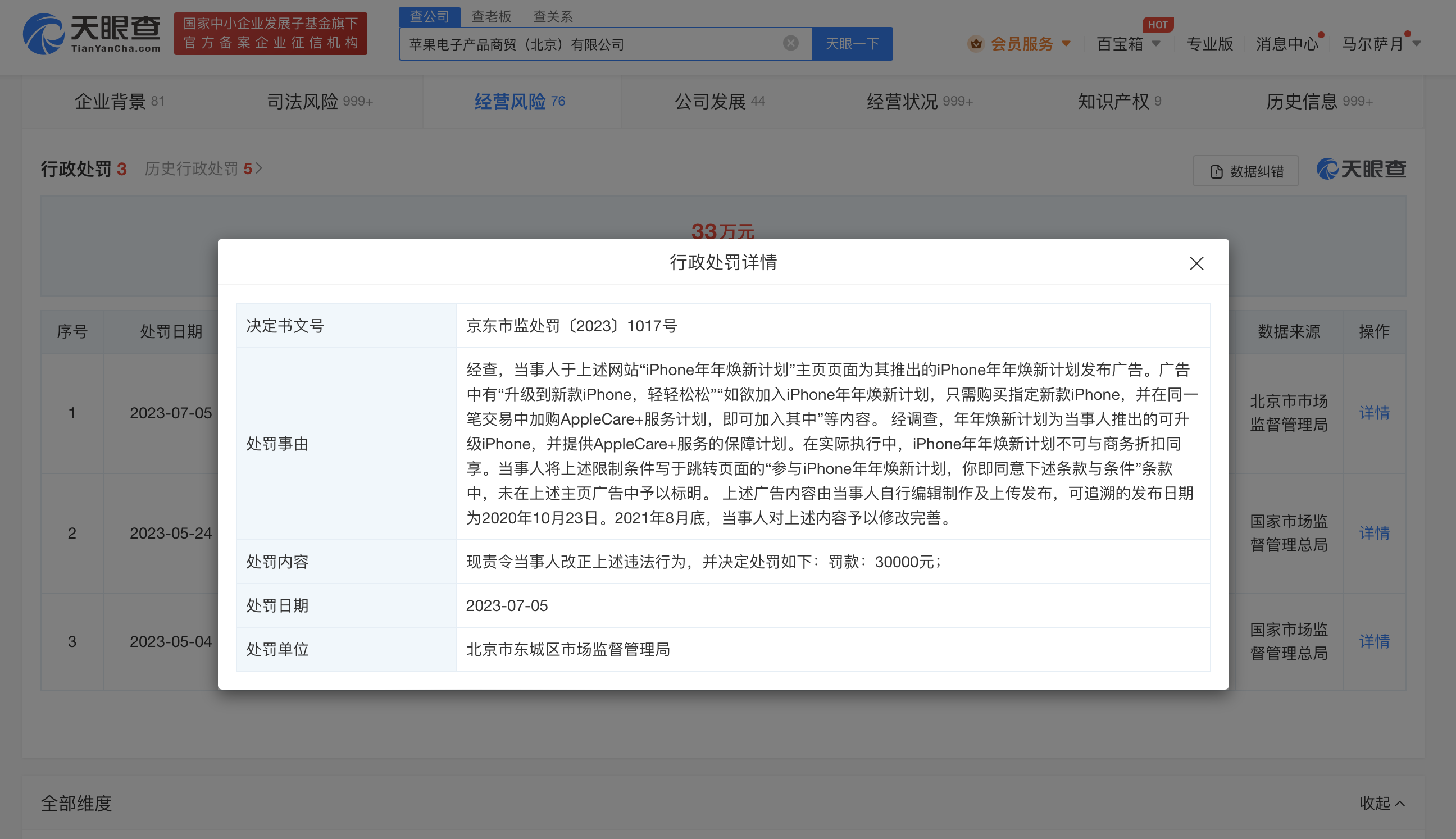 微信图片_20230706180057.png