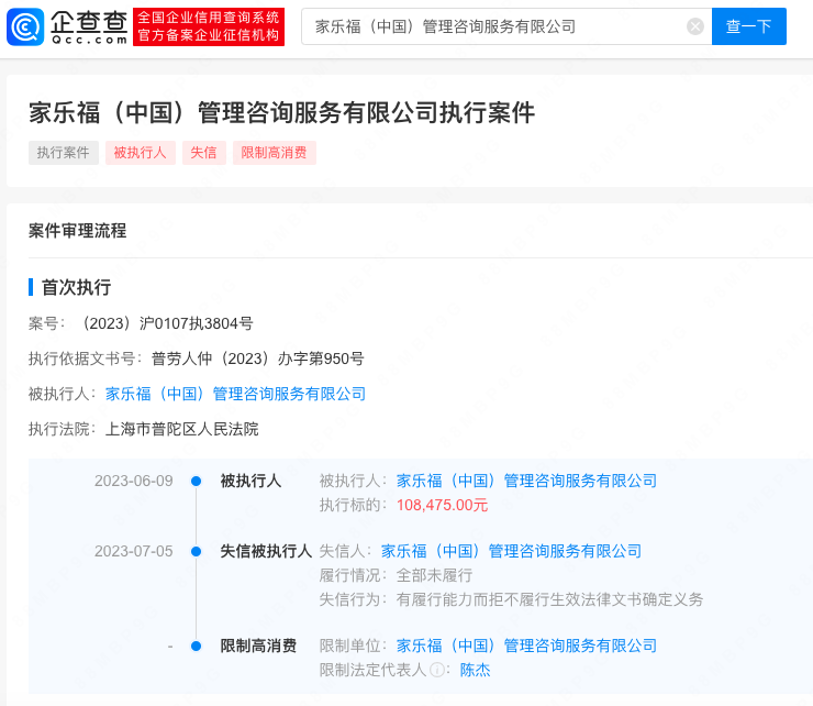 微信图片_20230707135040.png