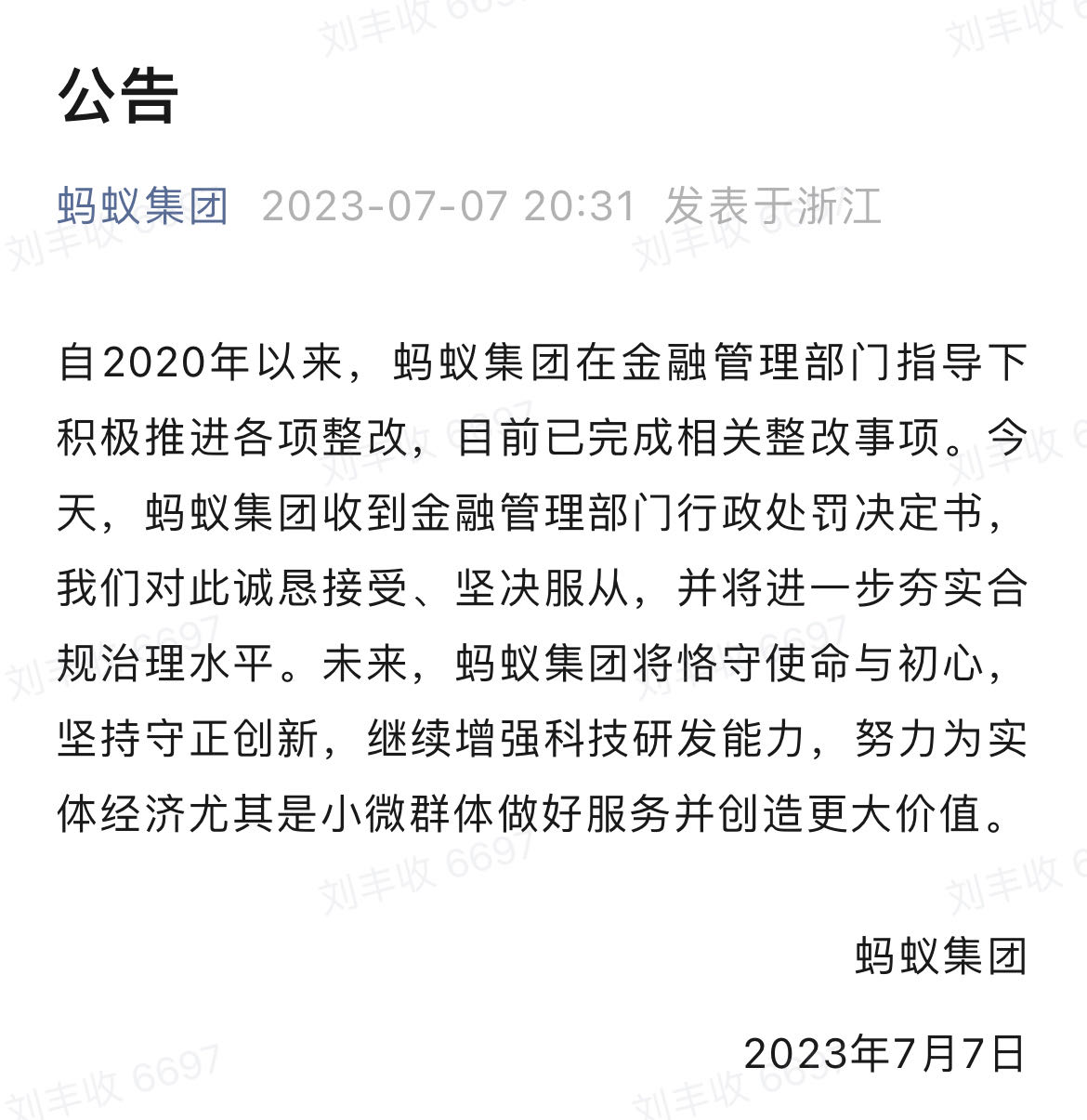 微信图片_20230707204145.jpg