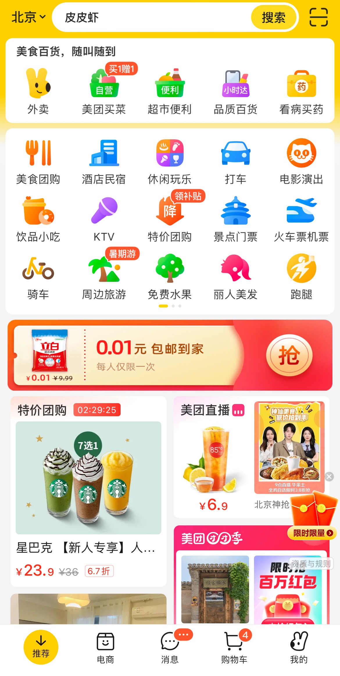 IMG_2777.jpeg IMG_2777.jpeg