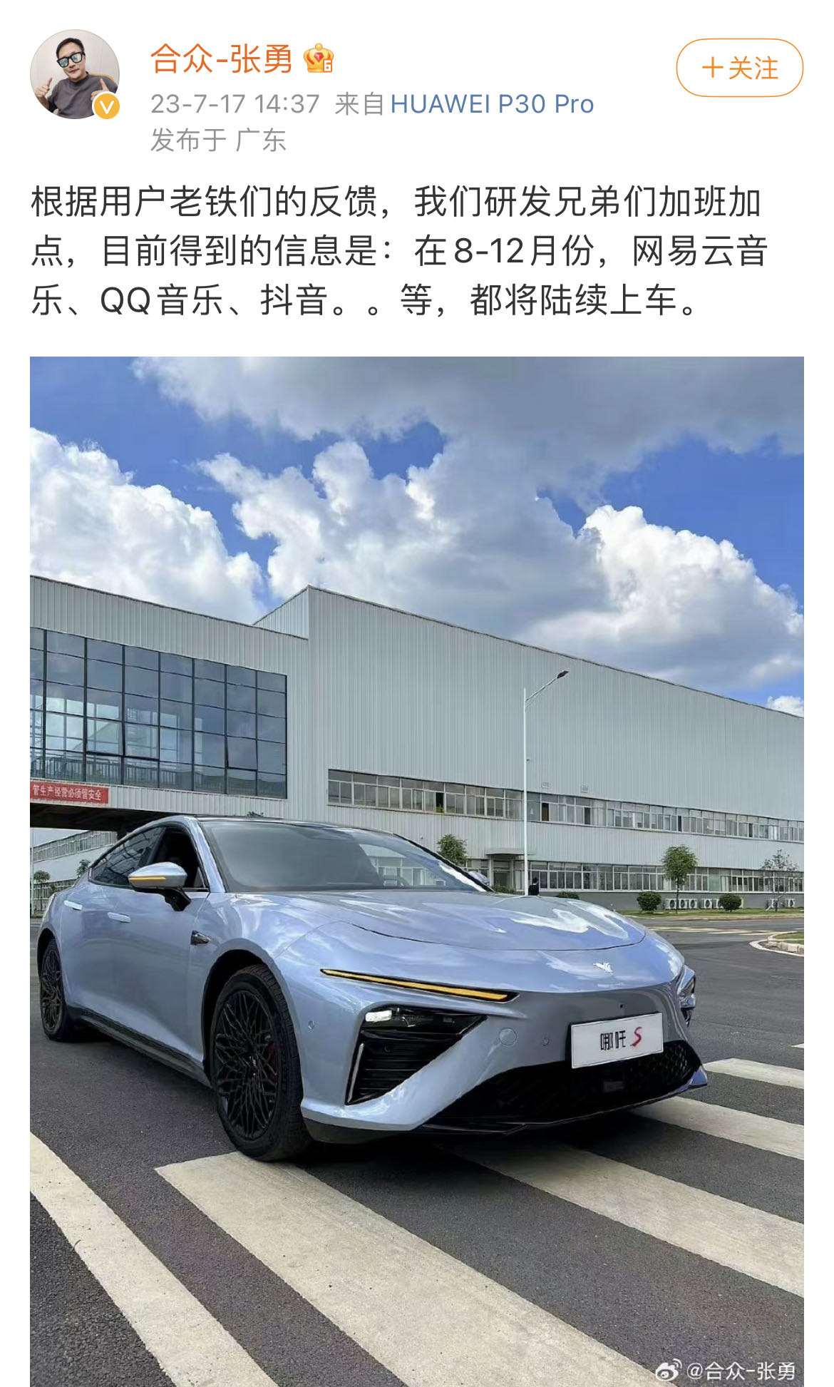 微信图片_20230717164250.jpg