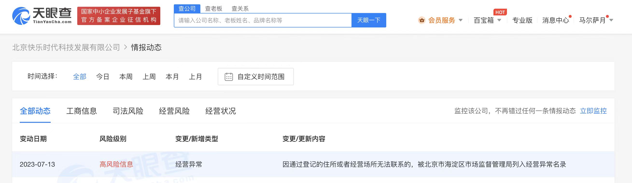 微信图片_20230718083849.jpg