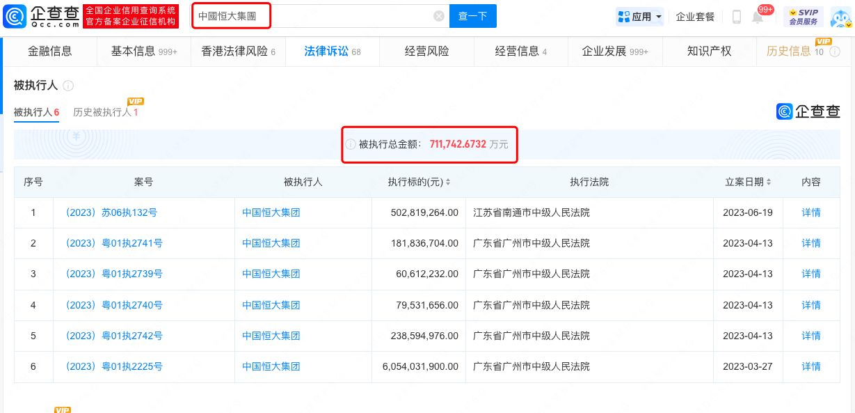 微信图片_20230718103357.png
