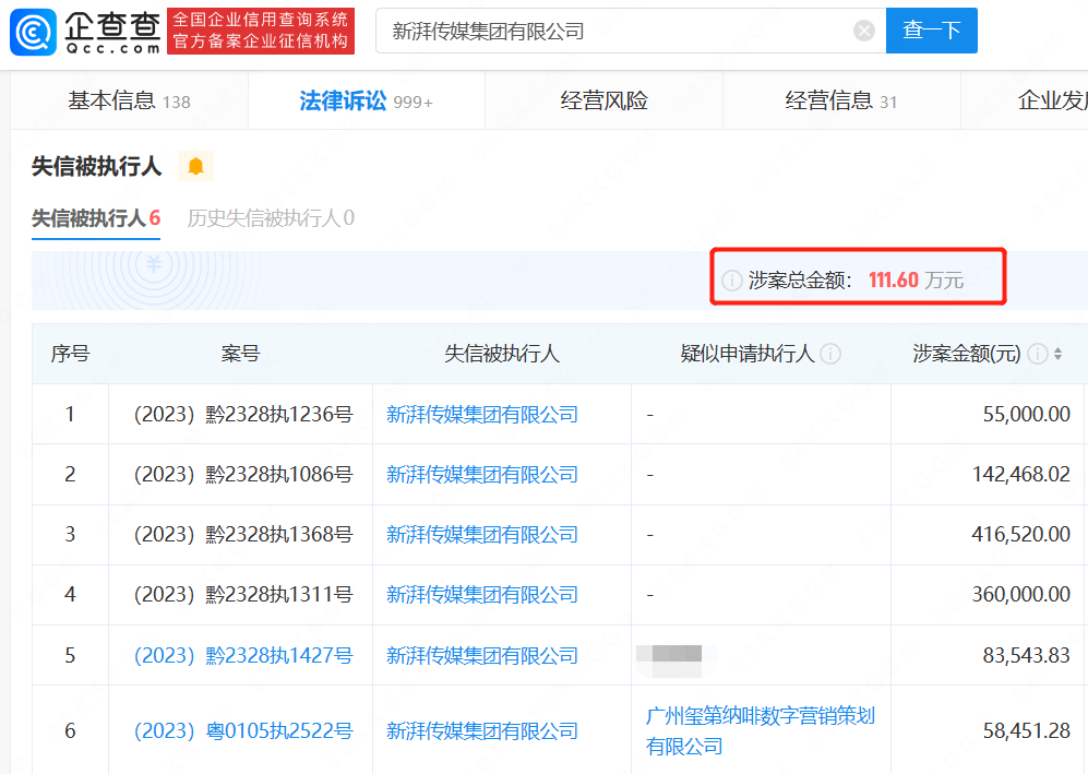 微信图片_20230718111701.png