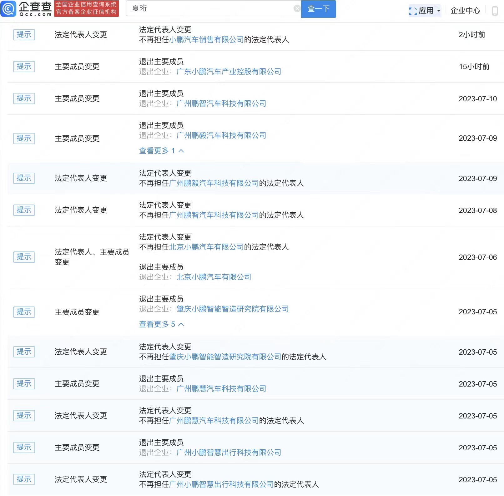 微信图片_20230718223302.jpg