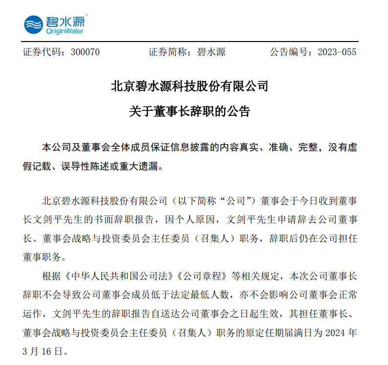 微信截图_20230719073800.png