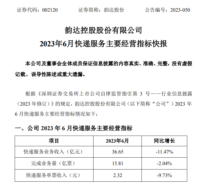 微信截图_20230719220053.png