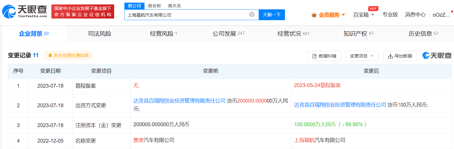 微信图片_20230720135439.png