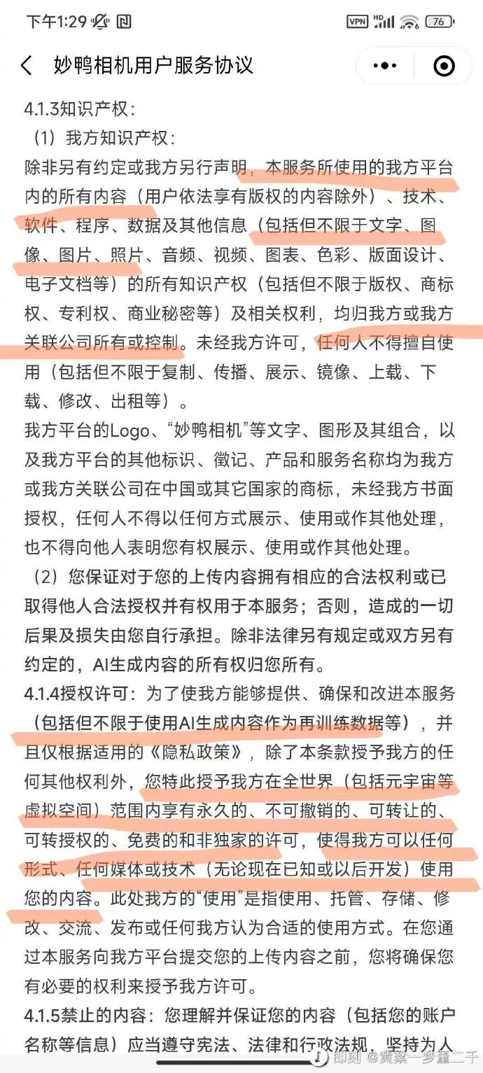 微信图片_20230720180547.png