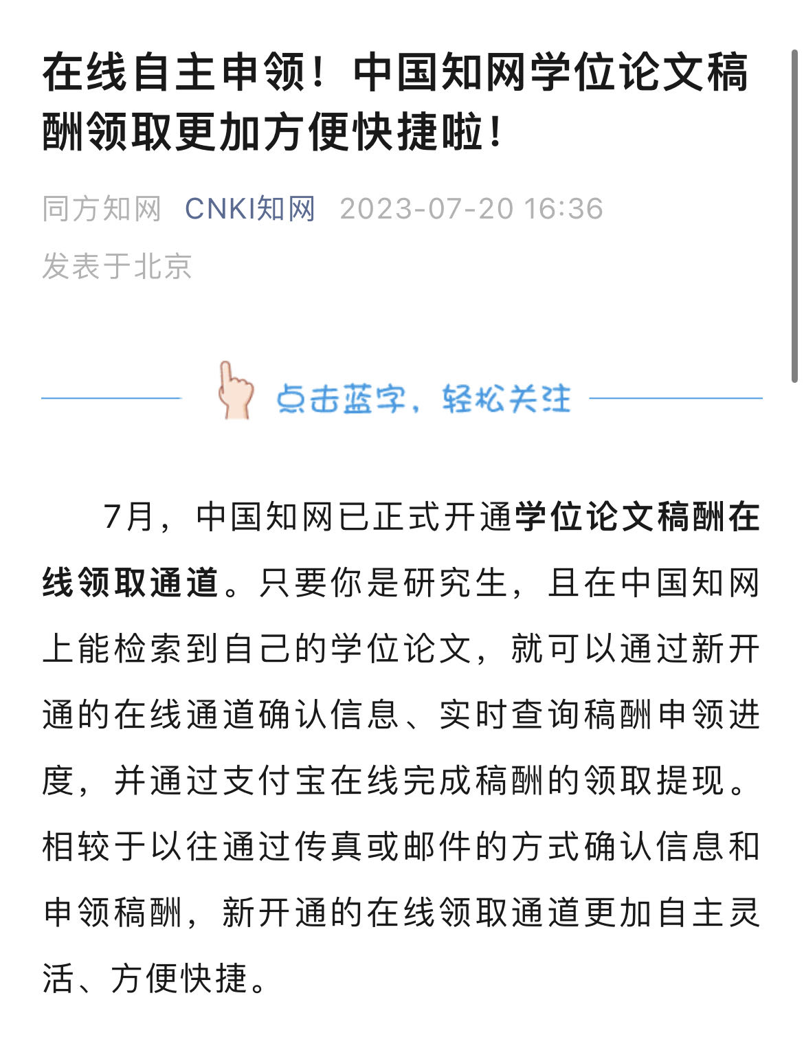 微信图片_20230721123335.jpg