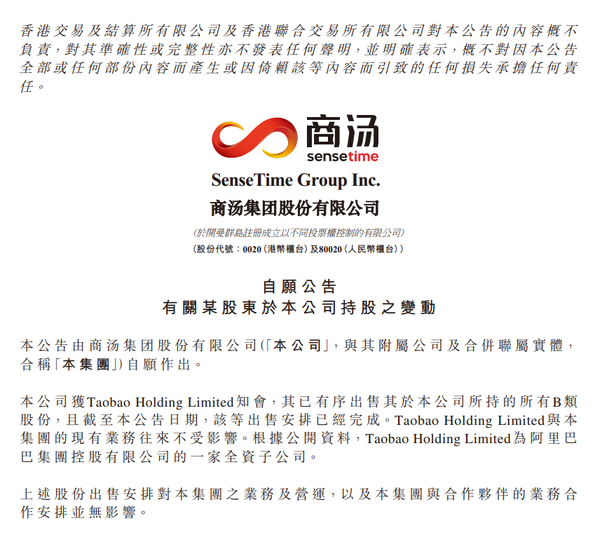 微信截图_20230721153129.png