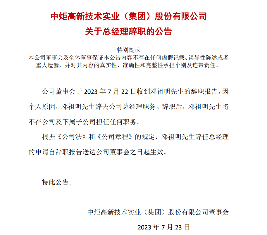 微信截图_20230724075255.png