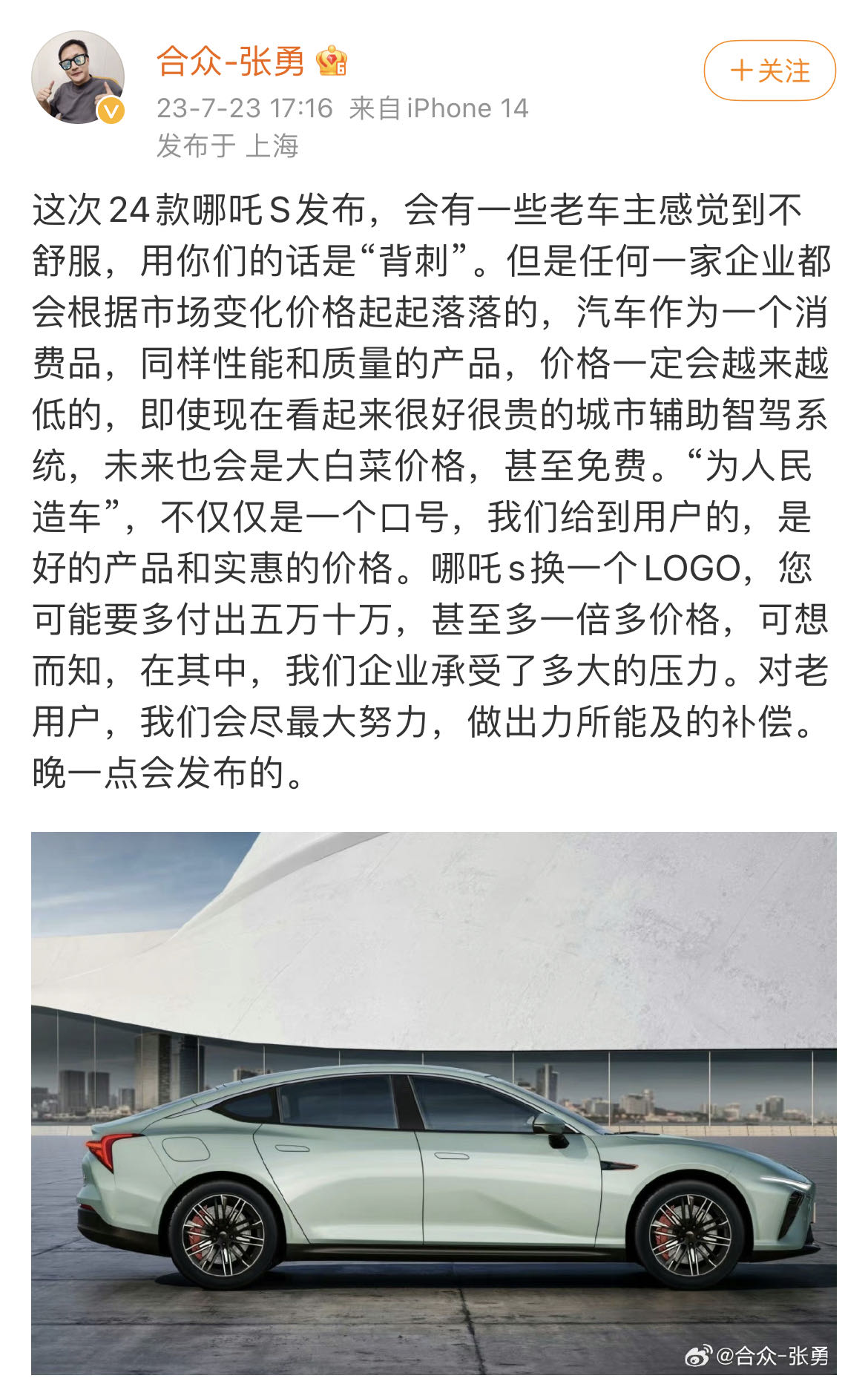 微信图片_20230724082142.jpg 微信图片_20230724082142.jpg