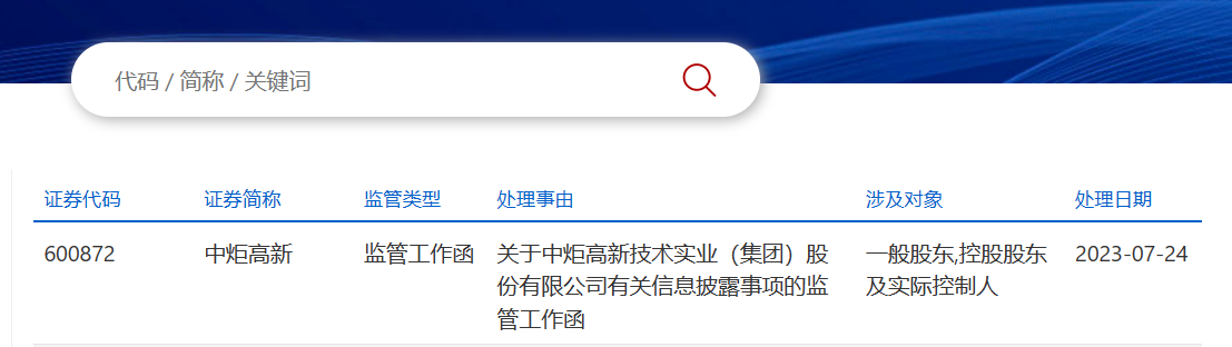 微信截图_20230724201930.png