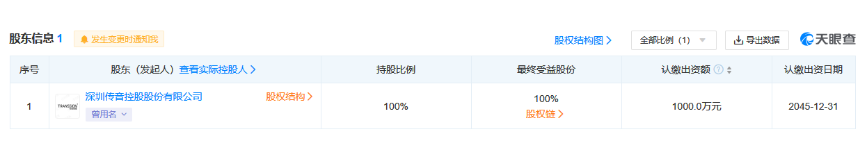 1690263479118.jpg