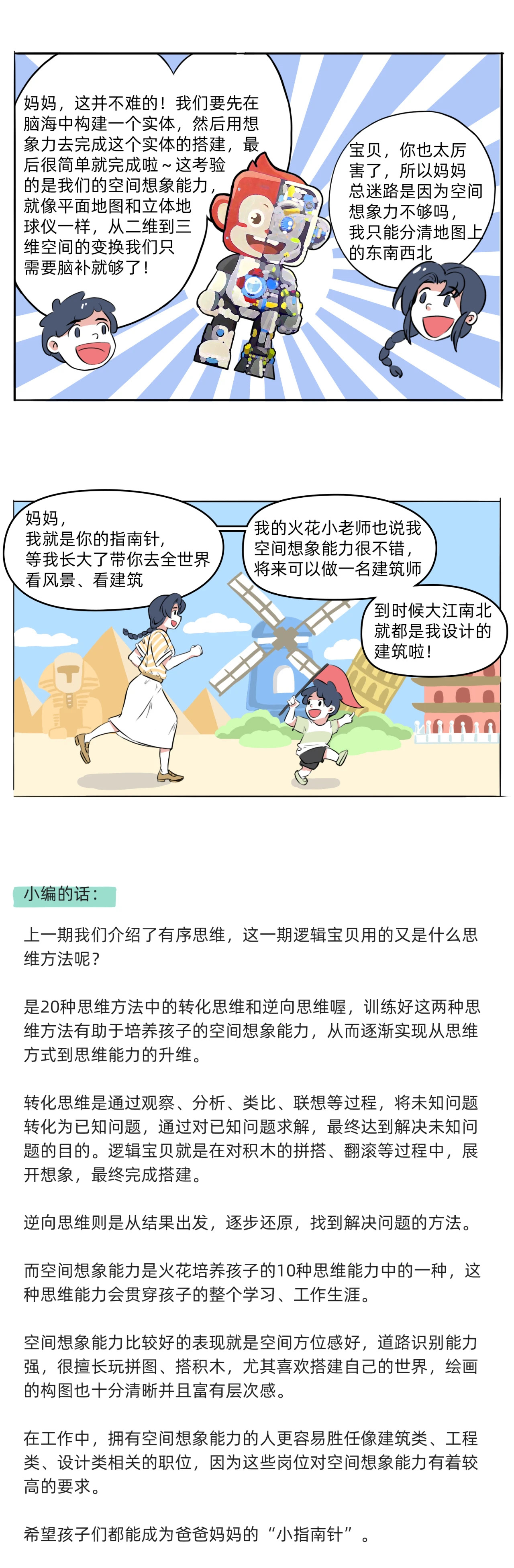 7638C262-1AB4-410D-B06C-AD26D02CF24F.jpeg
