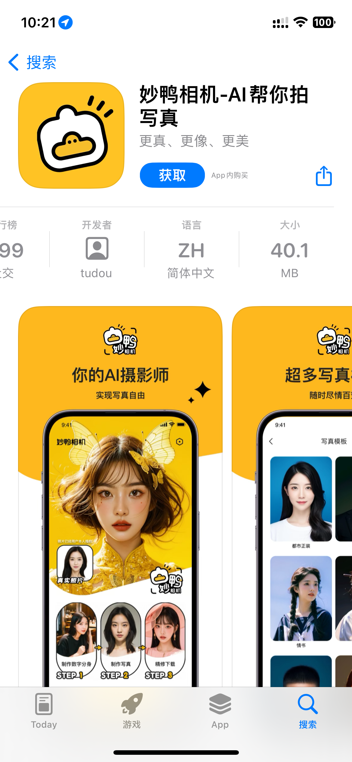 微信图片_20230730110718.png
