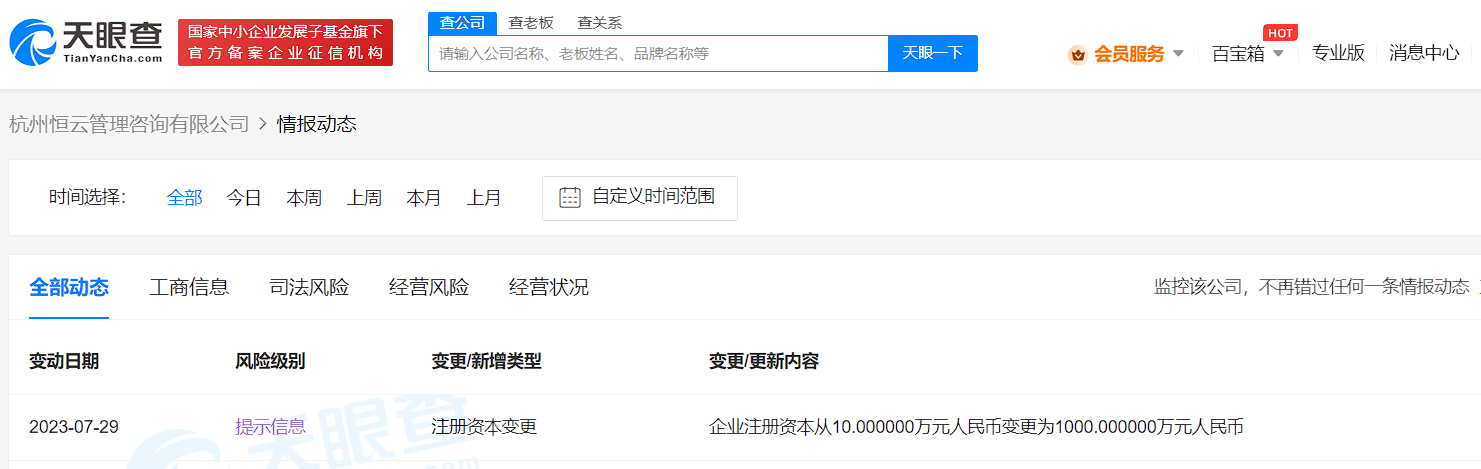 微信图片_20230731140355.png