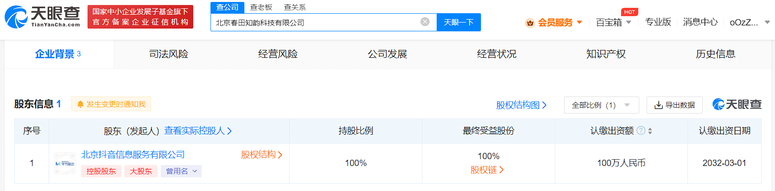 微信图片_20230731144255.png