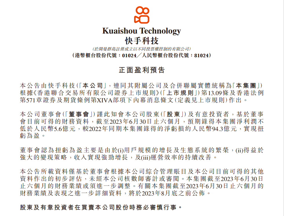 微信截图_20230731200937.png