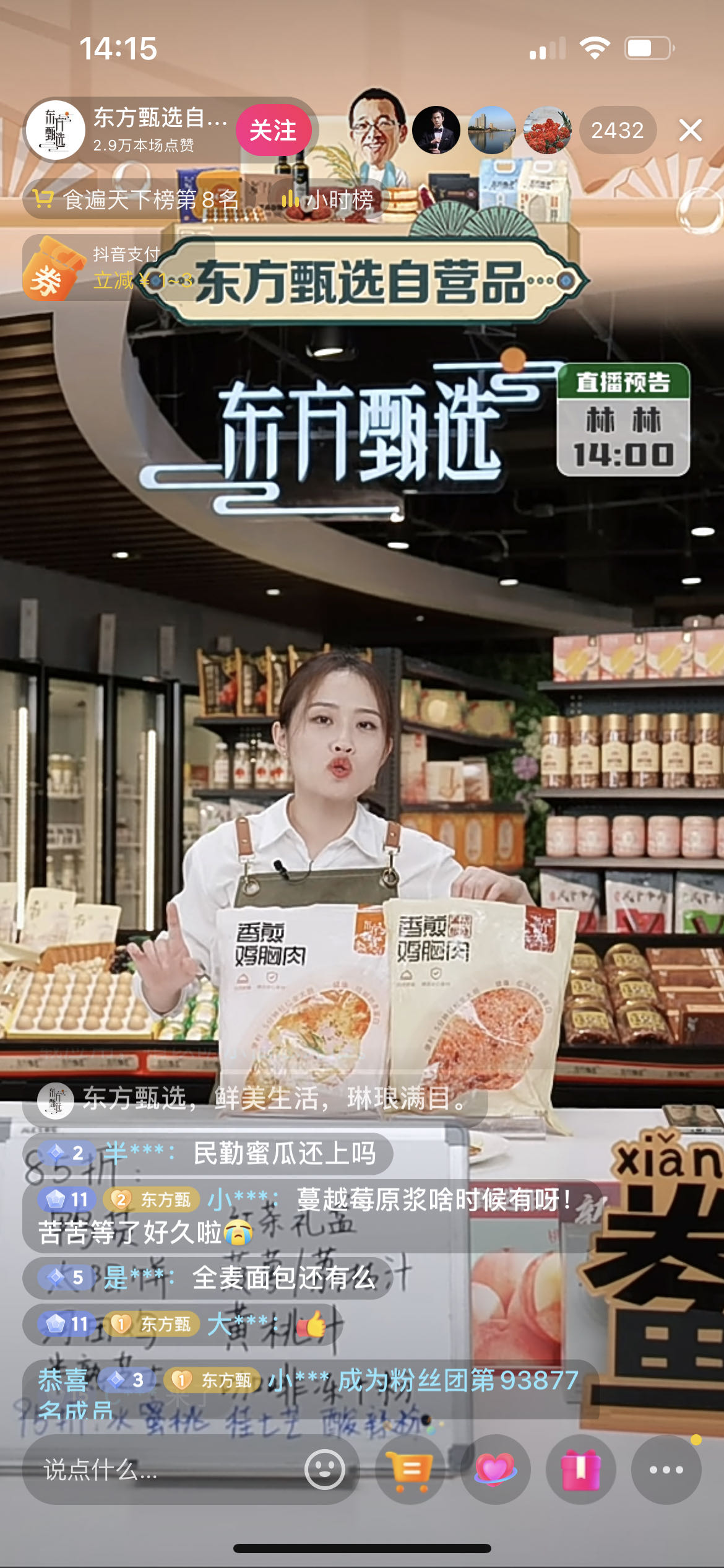 微信图片_20230801141601.jpg