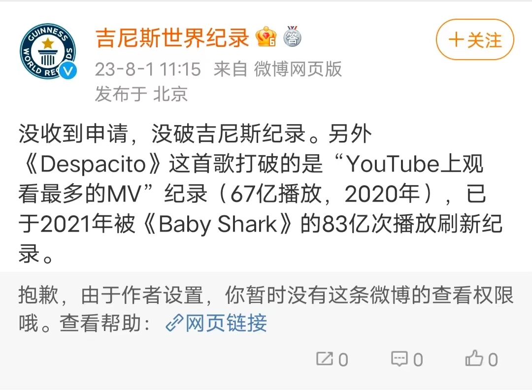 微信图片_20230801161709.jpg