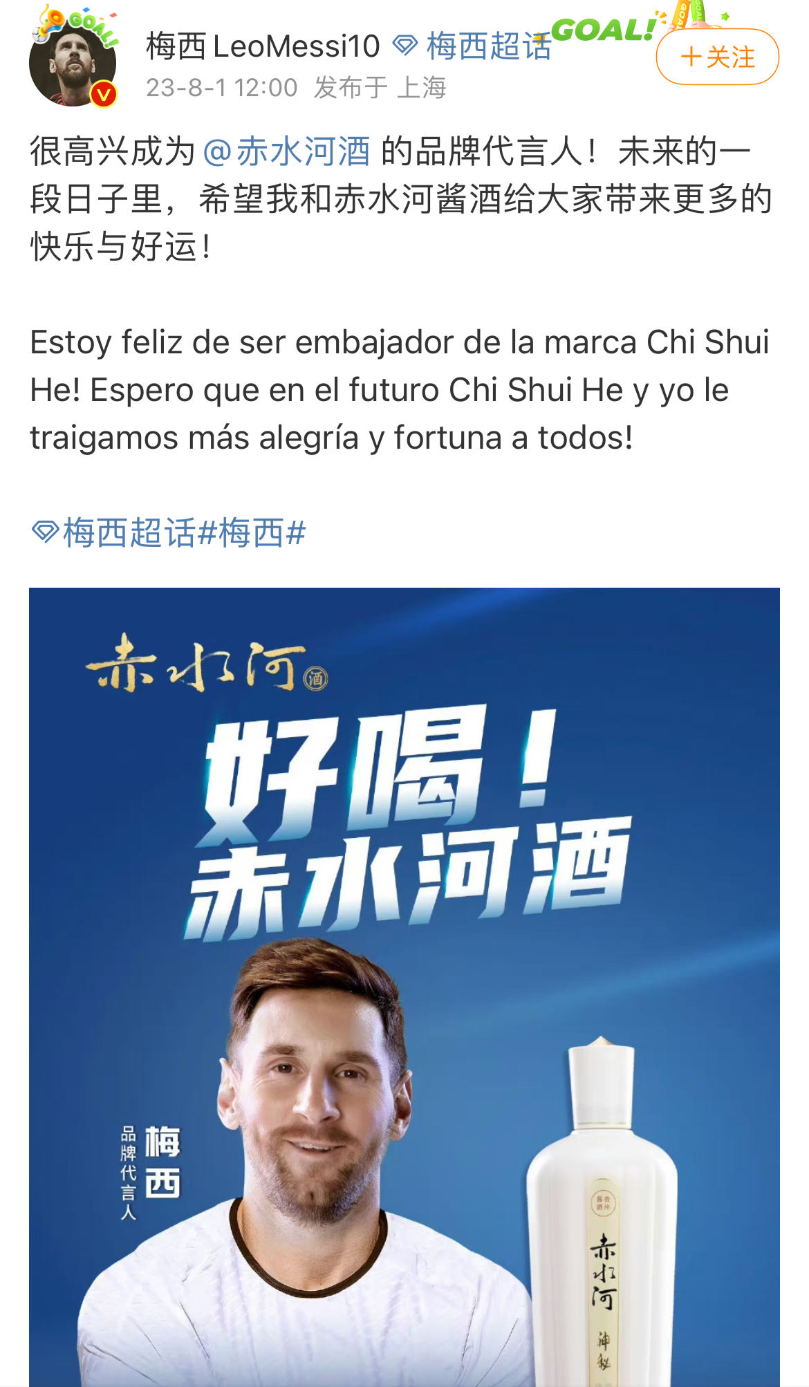 微信图片_20230802085449.jpg