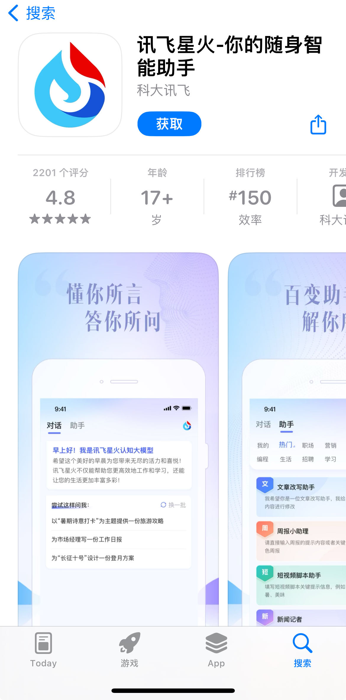 微信图片_20230802095241.jpg