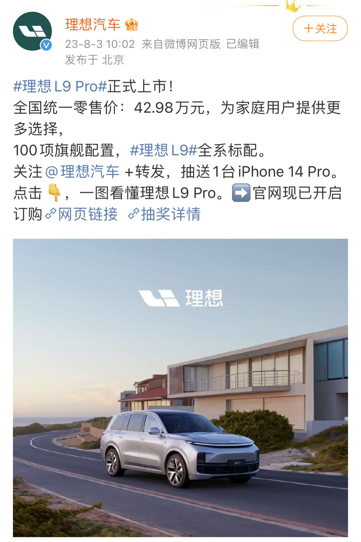 微信图片_20230803103708.jpg