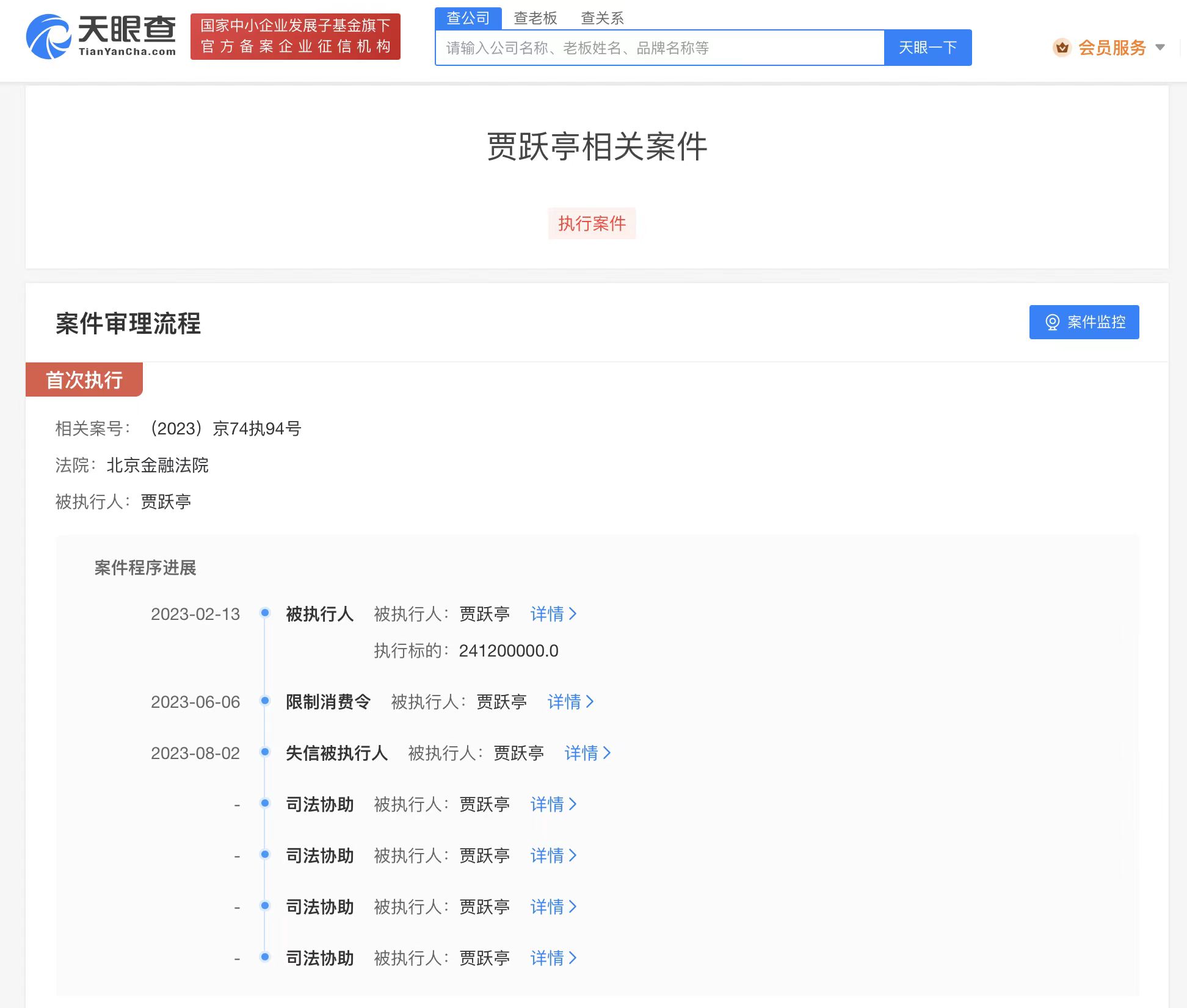 微信图片_20230803125141.jpg