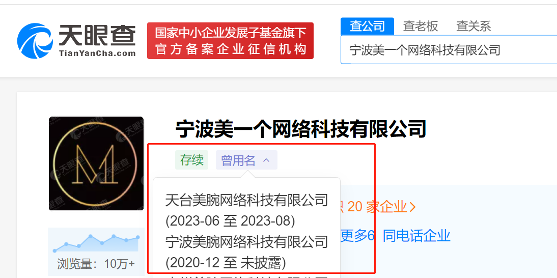 微信图片_20230803125253.png