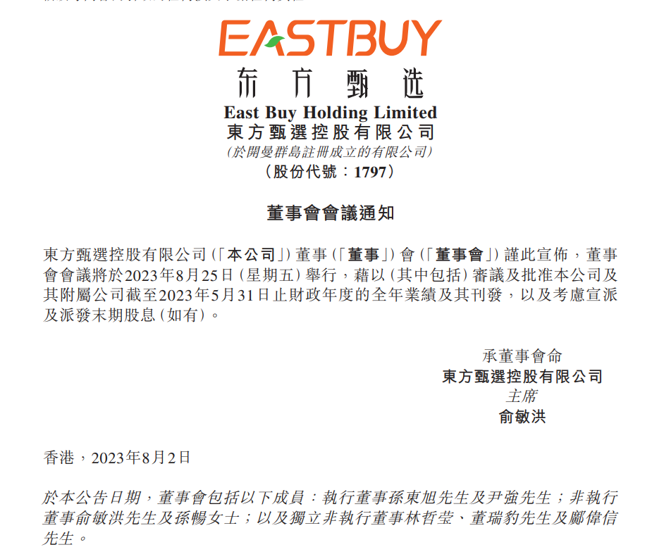 微信截图_20230803152910.png
