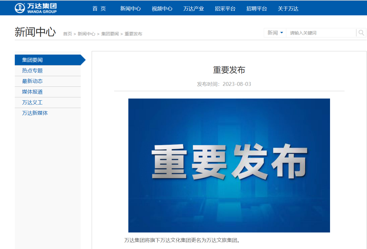 微信截图_20230803181131.png