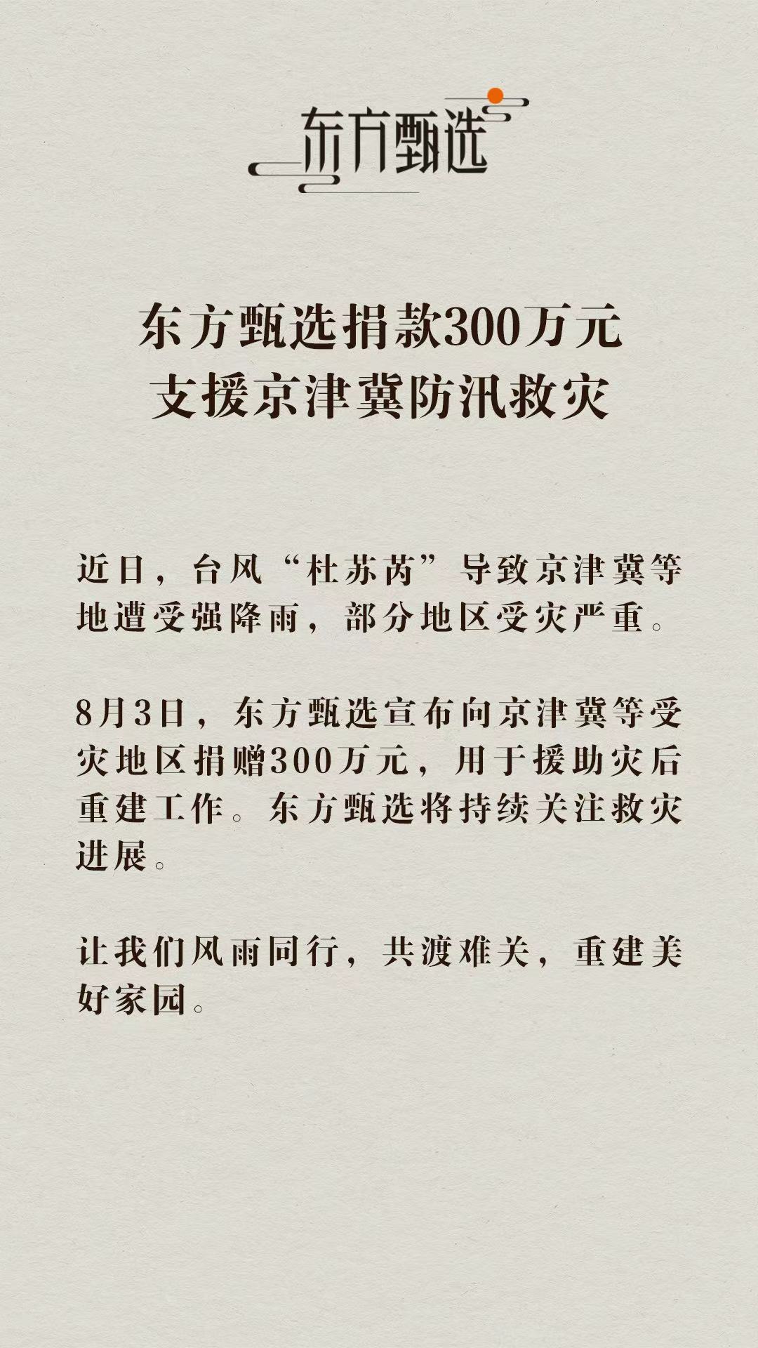 20230803-184818.jpg