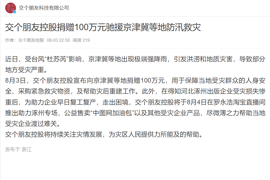 微信截图_20230803231459.png