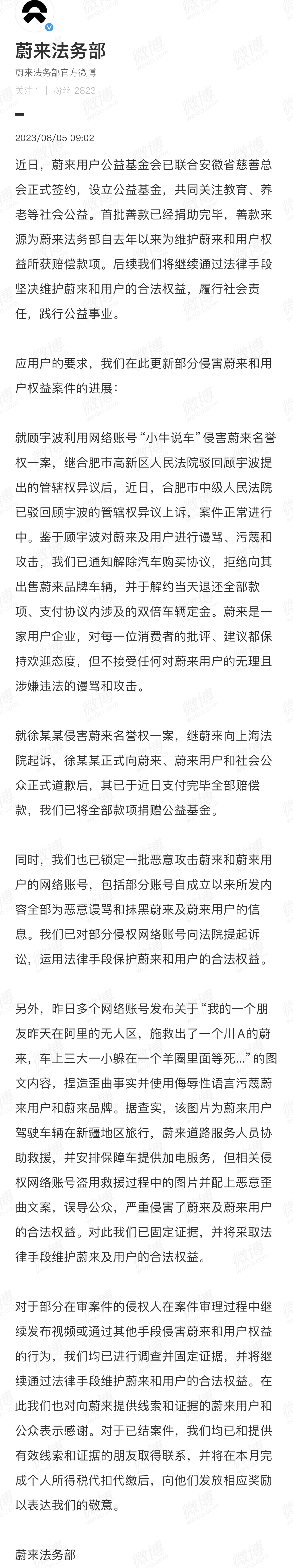 微信图片_20230805131454.jpg