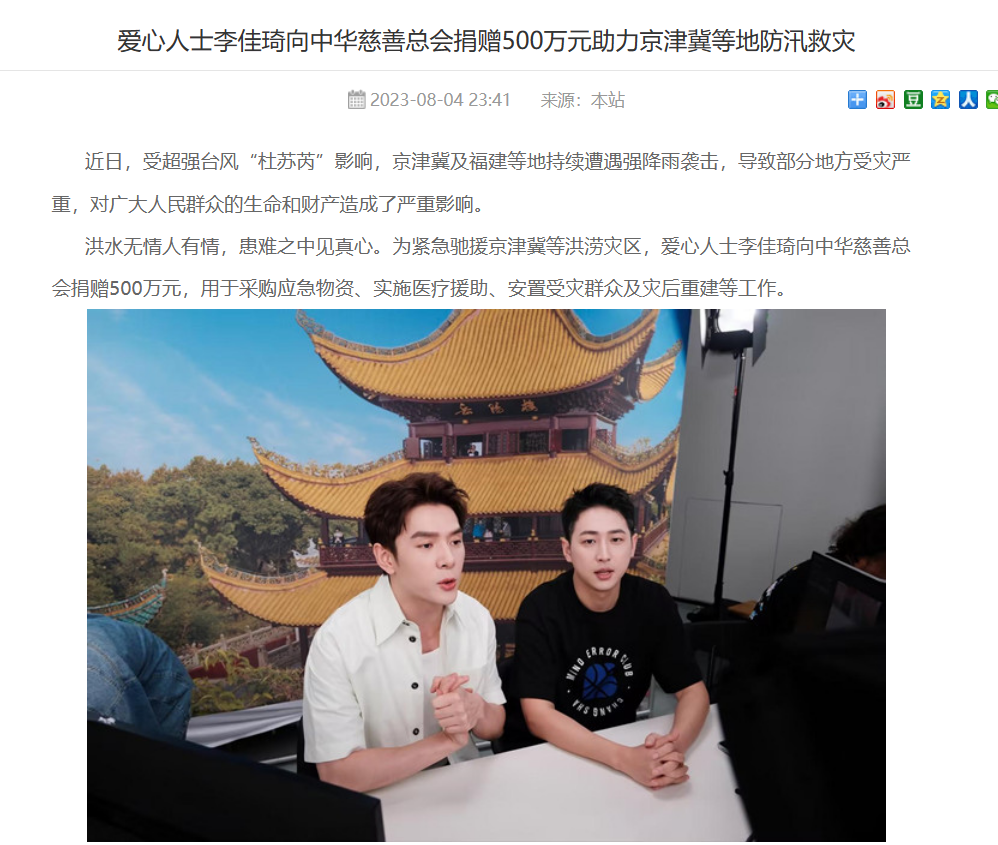 微信截图_20230805133428.png