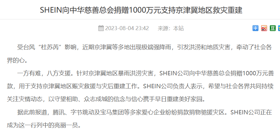 微信截图_20230805145318.png