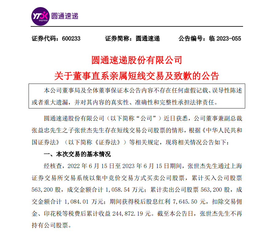 微信截图_20230806100358.png 微信截图_20230806100358.png