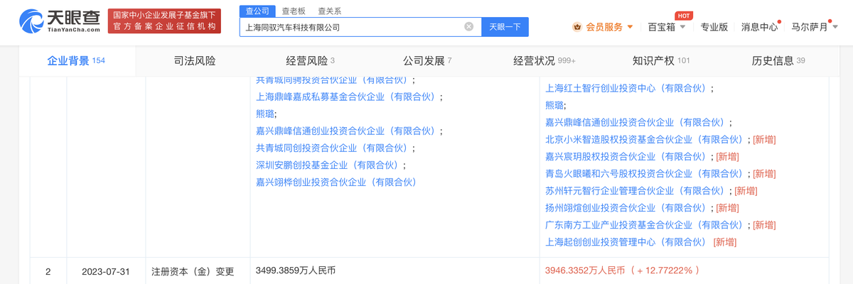 v2_da21b725dd7e4c689da417594b274771@5569321_oswg367217oswg2594oswg864_img_png.png