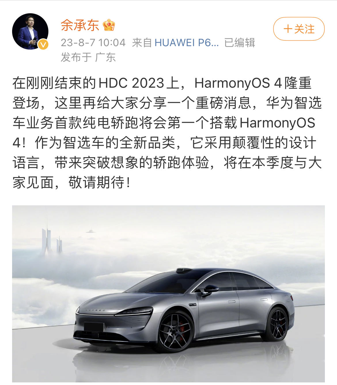 微信图片_20230807140357.jpg