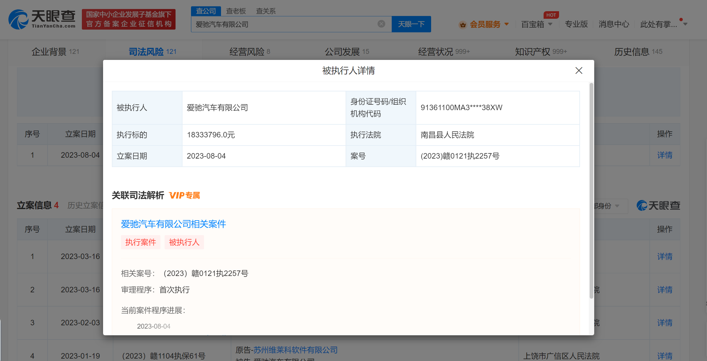 微信图片_20230807153734.png