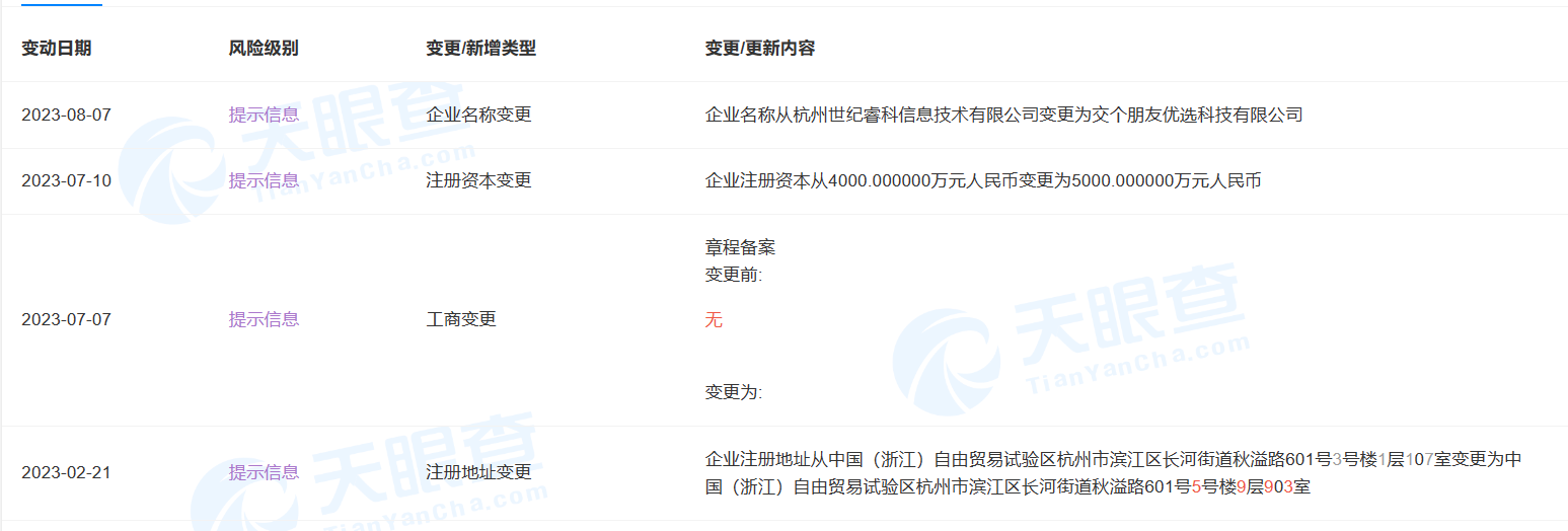 微信截图_20230808131626.png
