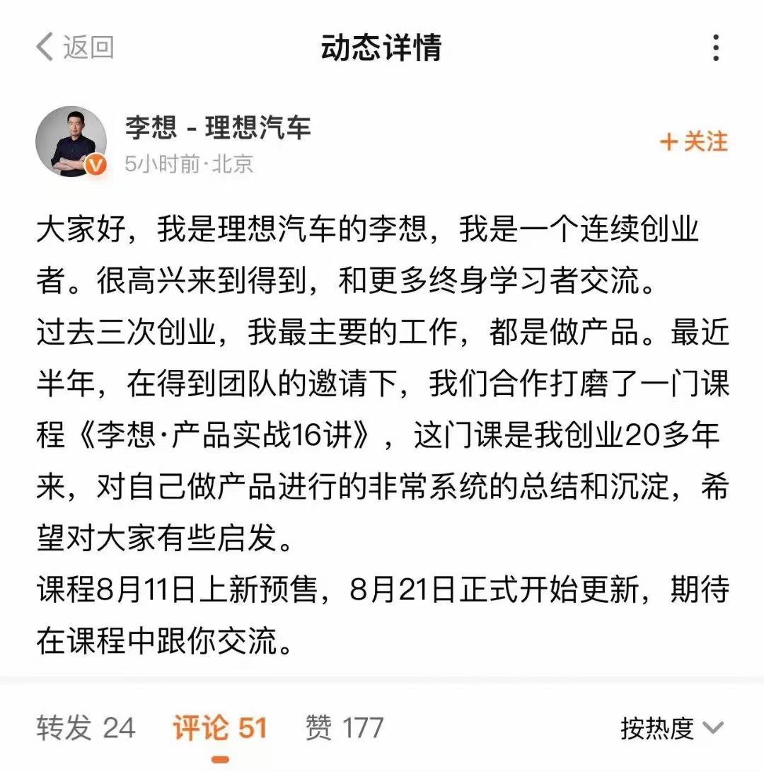 1691573942851.jpg 1691573942851.jpg