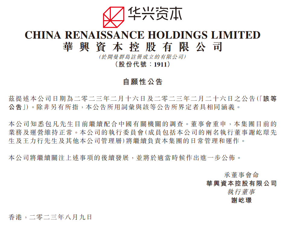 微信截图_20230809221801.png