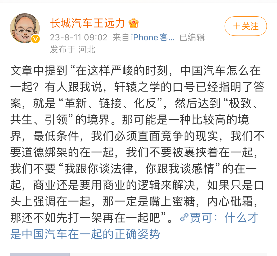 img_v2_e9e9f90a-f156-4138-908e-6d61550d036g.png