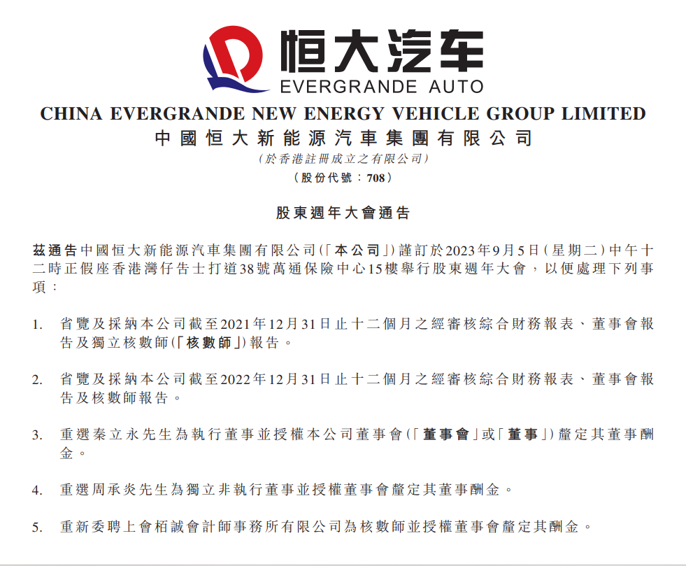 微信截图_20230812095231.png 微信截图_20230812095231.png